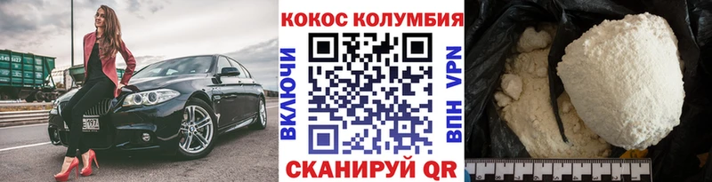 Купить наркоту Томилино ГАШ Меф мяу мяу