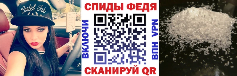 Amphetamine Розовый  Томилино 