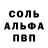 МДМА молли Dashan ****