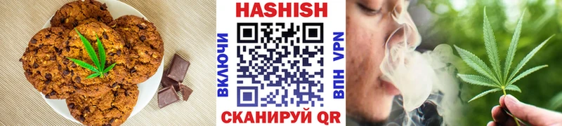 Печенье с ТГК конопля  где продают наркотики  Томилино 