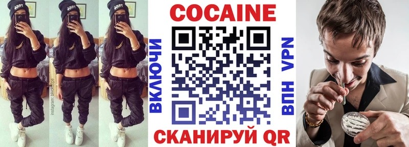 Кокаин 99%  ОМГ ОМГ ссылки  Томилино  купить  цена 