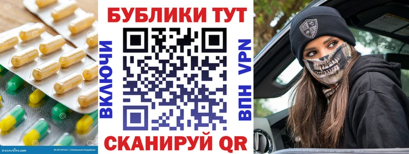 ОМГ ОМГ маркетплейс  нарко площадка состав  ЭКСТАЗИ XTC  Томилино 