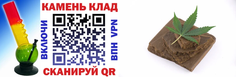 наркотики  Томилино  ГАШИШ хэш 