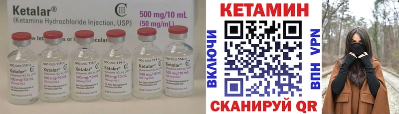 продажа наркотиков  Томилино  Кетамин VHQ 