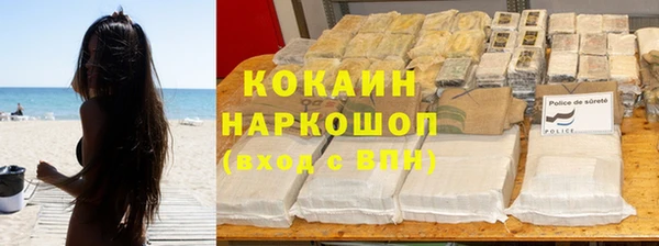 кокаин Медвежьегорск