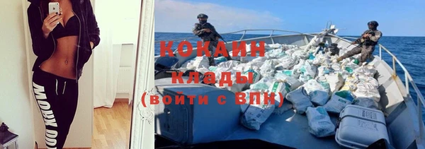 дистиллят марихуана Медногорск
