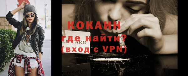 дистиллят марихуана Медногорск