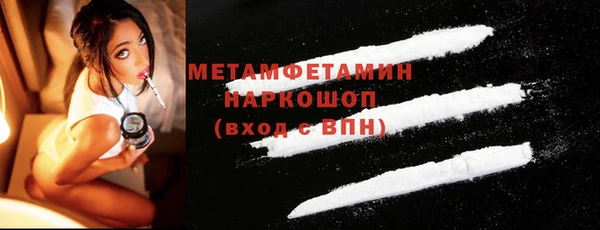 кокаин Медвежьегорск