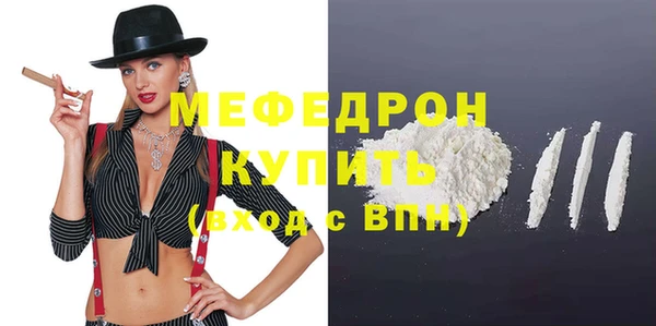 мдпв Мегион