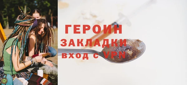 дистиллят марихуана Медногорск