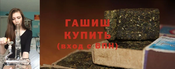 дистиллят марихуана Медногорск