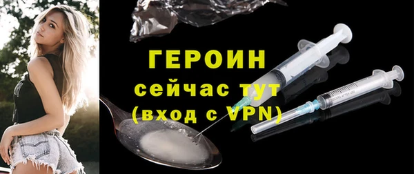 дистиллят марихуана Медногорск