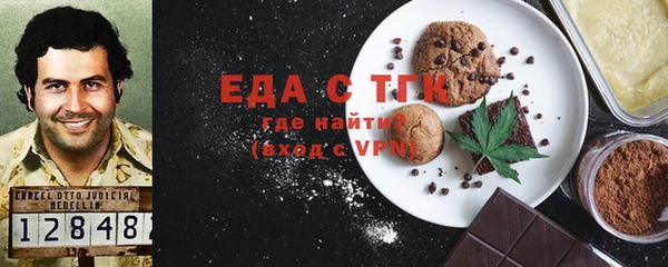 дистиллят марихуана Медногорск