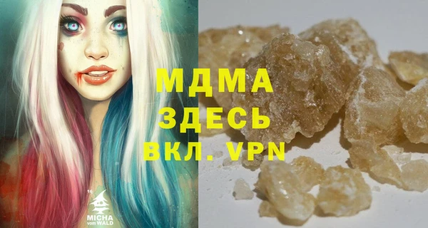 дистиллят марихуана Медногорск