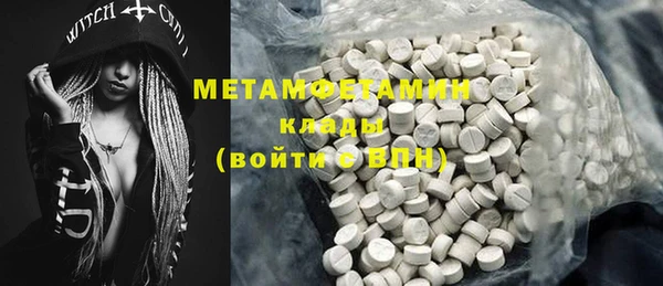 дистиллят марихуана Медногорск