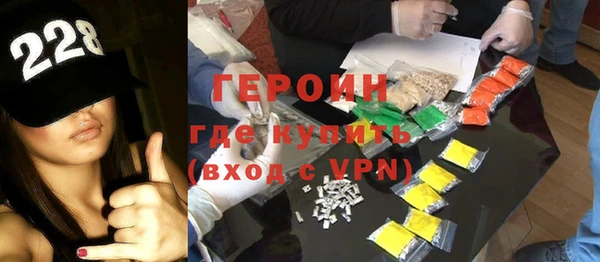 дистиллят марихуана Медногорск