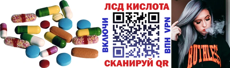 LSD-25 экстази кислота  наркота  hydra ссылки  Томилино 
