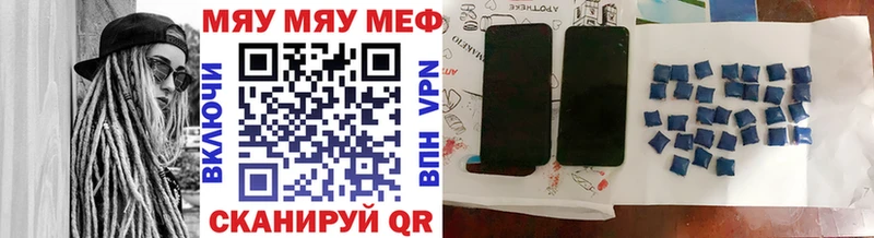 hydra как войти  Томилино  МЯУ-МЯУ мука 