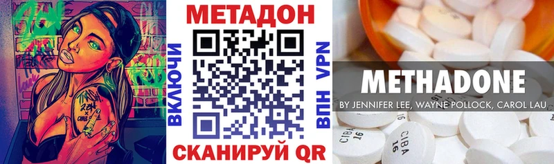 Метадон белоснежный дарк нет Telegram Томилино