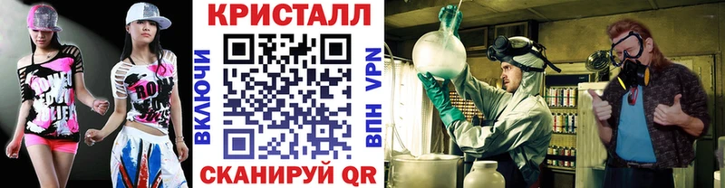 Метамфетамин витя  сколько стоит  Томилино 