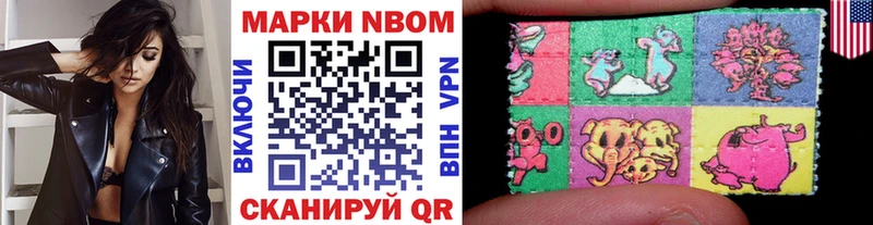 Марки N-bome 1,5мг  mega ссылки  Томилино 