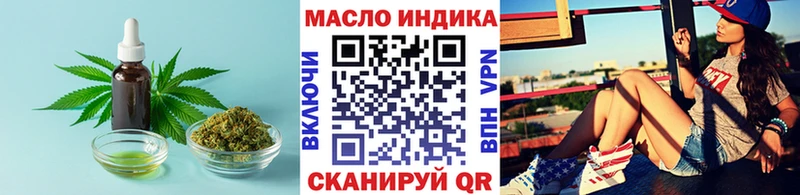Дистиллят ТГК Wax  сколько стоит  блэк спрут ONION  Томилино 